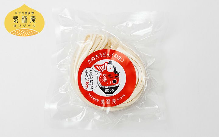 かがわ物産館栗林庵】栗林庵オリジナルうどん 1人前(半生・つゆ付