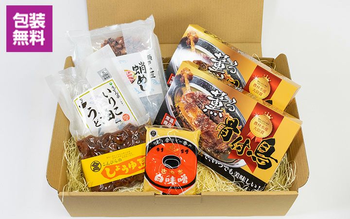 数量限定お一人様各1点限り【田井民芸】張子ヤドン | 通販【栗林庵