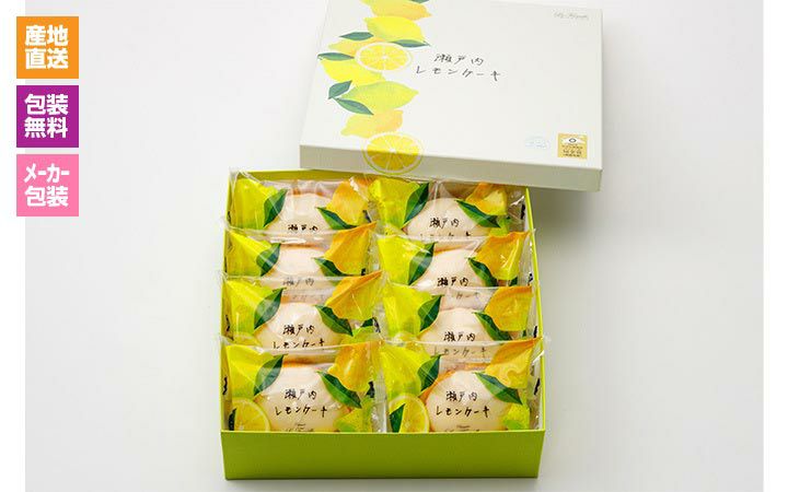 【ラ・ファミーユ】瀬戸内レモンケーキ　8個入