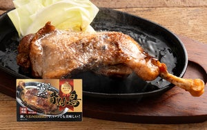  【(株)おがた食研】薫る骨付鳥